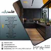  کابینت: مجموعه تولیدی آیینه اماس تولیدکننده انواع سبکهای کابینت آشپزخانه ، کمد دیواری ، تی وی وال و ...