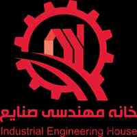 برگزاری دوره های تخصصی مهندسی صنایع کاربردی صنایع مختلف