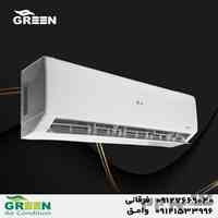 قیمت و خرید کولر گازی گرین در قم | نمایندگی گرین