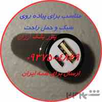 پاور بانک جیبی ارزان و پرتابل
