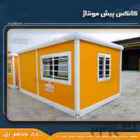 کانکس پیش مونتاژ شده | تحویل فوری، کیفیت کارخانه‌ای تضمین شده | خرید مستقیم از آریابارون توس