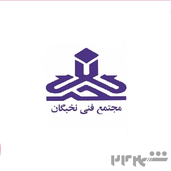 آموزشگاه هوش مصنوعی در کرمانشاه | آموزش تخصصی AI از مقدماتی تا پیشرفته