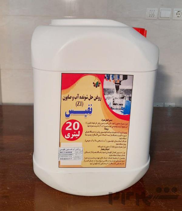 تولیدکننده روغن آب صابون | فرمول اختصاصی برای واحد صنعتی شما