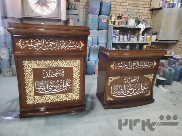 تریبون سخنرانی ، میز مجری ، تریبون چوبی ، تریبون مسجدی ، میز سخنران 