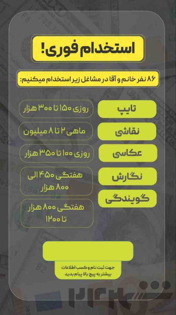 نیازمند ادمین