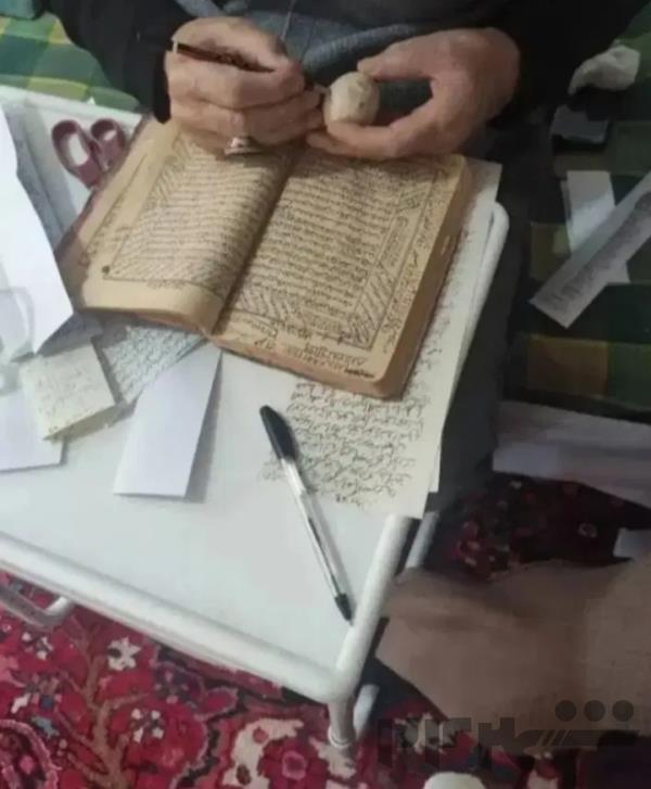 دعا نویسی سرکتاب طلسم صددرصد تضمینی فقط تماس بگیرید 09921848427