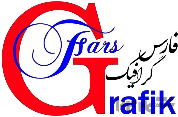 فارس گرافیک