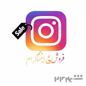 فروش پیج