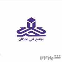 آموزشگاه هوش مصنوعی در کرمانشاه | آموزش تخصصی AI از مقدماتی تا پیشرفته