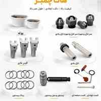 قطعات  بی کیفیت هزینه های شمار ا بالا میبرد ؟؟؟ قطعات دستگاه هات چمبر