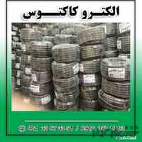 تولید کننده لوله فلکسی