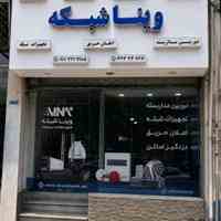 فروش دوربین مداربسته ، ویناشبکه شعبه ساری
