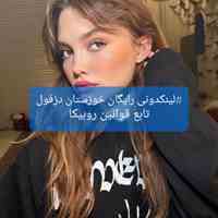 گروه دوستانه و صمیمی (شهر دزفول