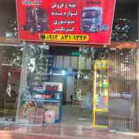 لوازم یدکی پیلسان وکشنده دیما