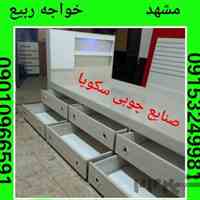 تولیدی تخت خواب تشک خوشخواب رویال مشهد 