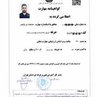 خدمات تزریق پلاستیک شهریار دستگاه هایتین