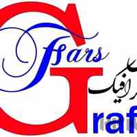 فارس گرافیک