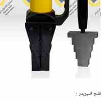 فلنج باز کن هیدرولیک
