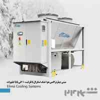 تأمین و راه‌اندازی تجهیزات سرمایشی تخصصی (InRow، چیلر و پکیج مخابراتی)