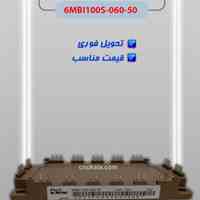 ای جی بی تی 6MBI100S-060-50