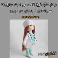  تعمیرات تخصصی انواع اسباب بازی -ماشین شارژی-موتور شارژی اسکوتر برقی -وسایل بادی -هلی کوپتر کنترلی