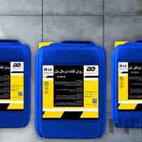 فروش انواع افزودنی و مواد آب بند بتن، فوق روان کننده نفتالین و لیگنو، ابر روان کننده پلی کربوکسیلات و ژل میکروسیلیس ...