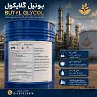 آگهی فروش بوتیل گلایکول(BG)