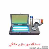 دستگاه مهرسازی ساخت مهرژلاتینی ومهربرجسته