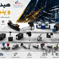 🔹 تجهیزات هیدرولیک، پنوماتیک و شیر برقی  