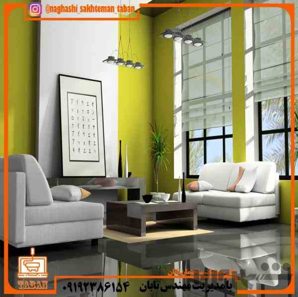 دفتر ساختمانی توحید