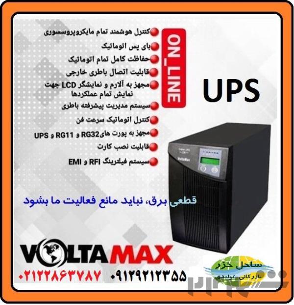 دستگاه  UPS