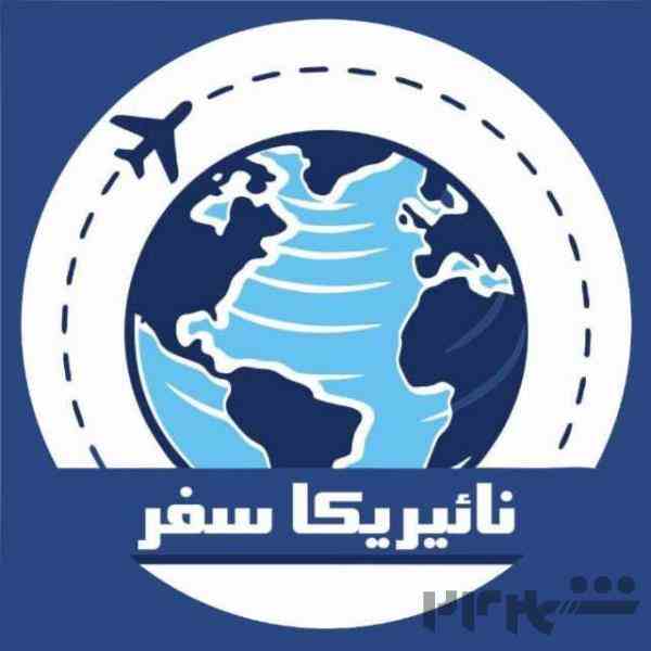تور ویژه وان