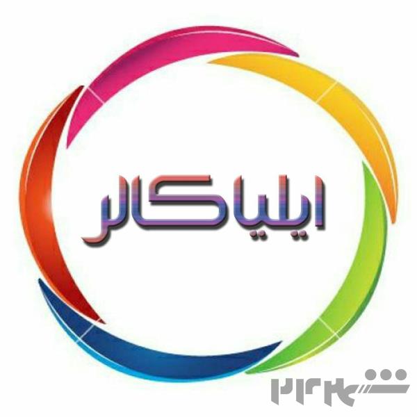 پودر فلوک(مخمل)
