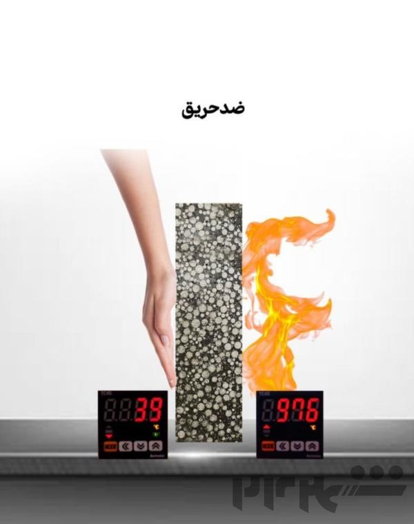 تولید کننده والکریت در مازندران