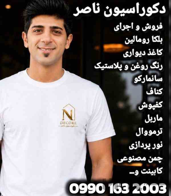نقاشی ساختمان کناف کاغذ دیواری بلکا در شاهین شهر 