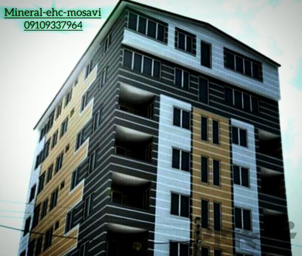 شرکت تولیدی نمای ساختمانی مینرال 
