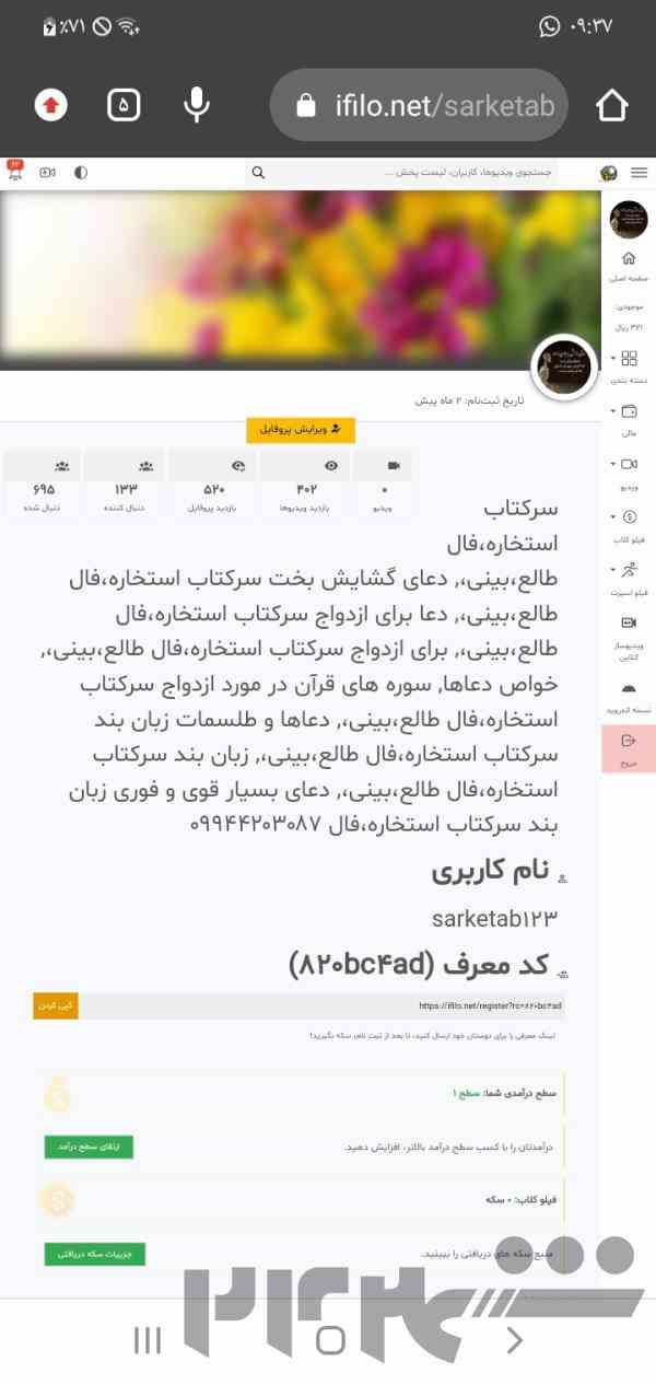 09384419702# #دعانویس_یهودی_صبی_تهران کرج  #دعانویس خوب #دعانویس یهودی در لرستان  #طالع‌بینی, #دعانویس 09384419702