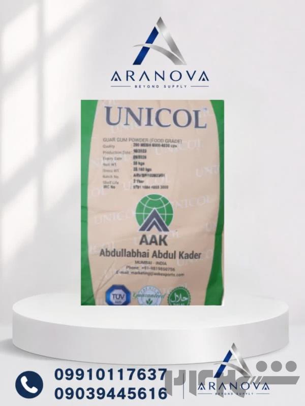 خرید گوار گام | قیمت گوار گام غذایی | واردکننده گوار گام آرانوا (ARANOVA)