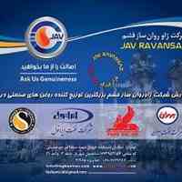 روغن های صنعتی هیدرولیک و کمپرسور و برودتی و بردبار و…