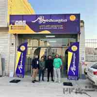 صنایع سنگ میرزایی