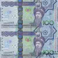 خریدار منات ترکمنستان در حجم بالا هستیم