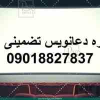 دعانویس خوب قزوین,09018827837,بهترین دعانویس قزوین