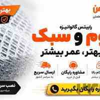 خرید مستقیم آهن و صناع مفتولی (جزئی و کلی) از درب کارخانه