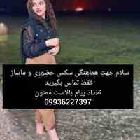 شماره تهران تبریزشماره مراغه، مرند و میانه شماره ارومیه شماره خوی، شماره میاندوآب شماره مهابادشماره اردبیل شماره ...
