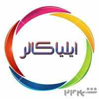 پودر فلوک(مخمل)