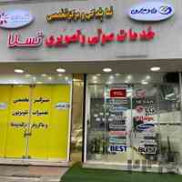 تعمیرات تخصصی تلویزیون در آمل