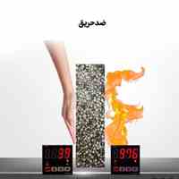تولید کننده والکریت در مازندران