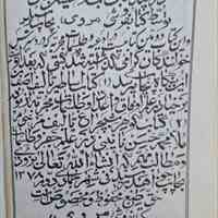 سرکتاب دعا دعانویس طلسمات دعانویسی تضمینی 09382168011