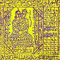 دعانویسی طلسم سرکتاب قرآنی/ کاملا تضمینی