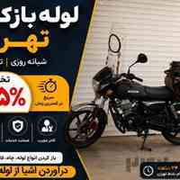 لوله بازکنی سراسر تهران شبانه روزی 45٪ تخفیف تضمینی 